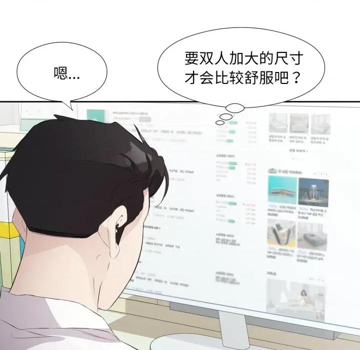 回归单身的继女 回归单身的继女-回归单身的继女 第6话 第19页