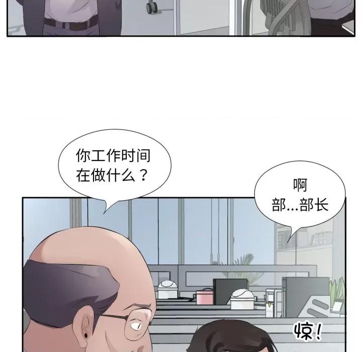 回归单身的继女 回归单身的继女-回归单身的继女 第6话 第23页