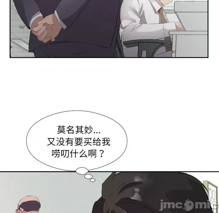 回归单身的继女 回归单身的继女-回归单身的继女 第6话 第30页