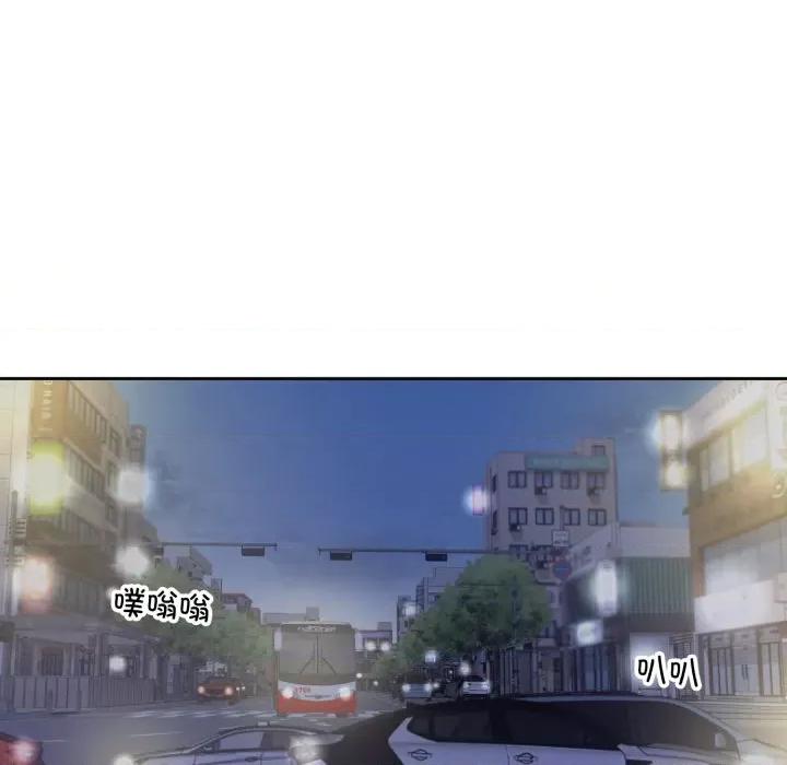 回归单身的继女 回归单身的继女-回归单身的继女 第6话 第43页