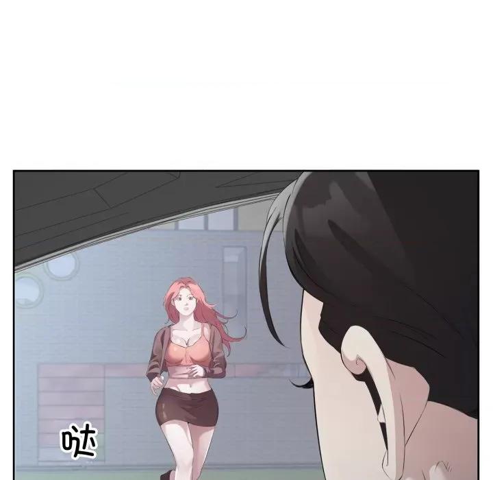 回归单身的继女 回归单身的继女-回归单身的继女 第6话 第48页