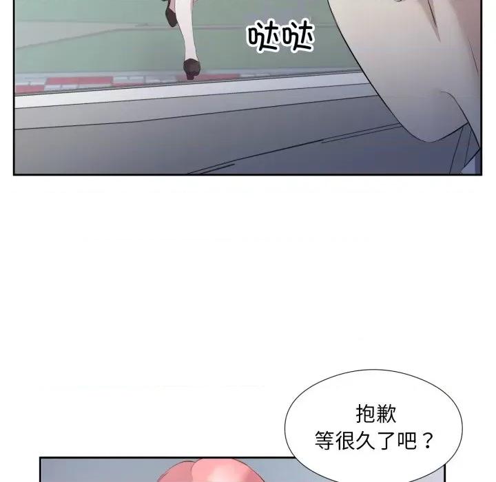 回归单身的继女 回归单身的继女-回归单身的继女 第6话 第49页