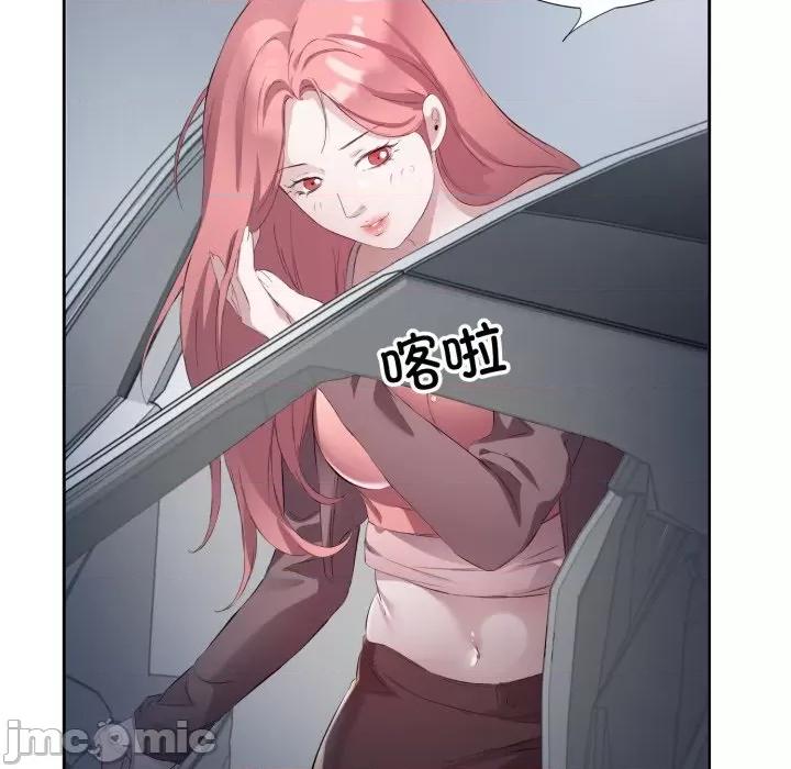 回归单身的继女 回归单身的继女-回归单身的继女 第6话 第50页