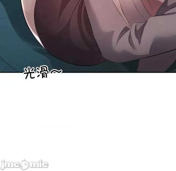 回归单身的继女 回归单身的继女-回归单身的继女 第6话 第55页