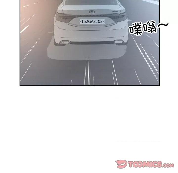 回归单身的继女 回归单身的继女-回归单身的继女 第6话 第62页
