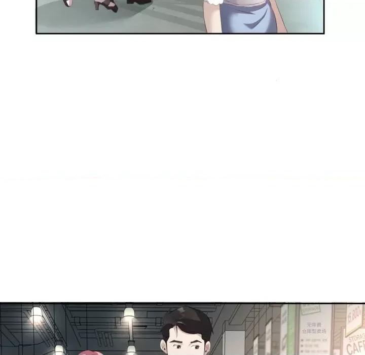 回归单身的继女 回归单身的继女-回归单身的继女 第6话 第67页
