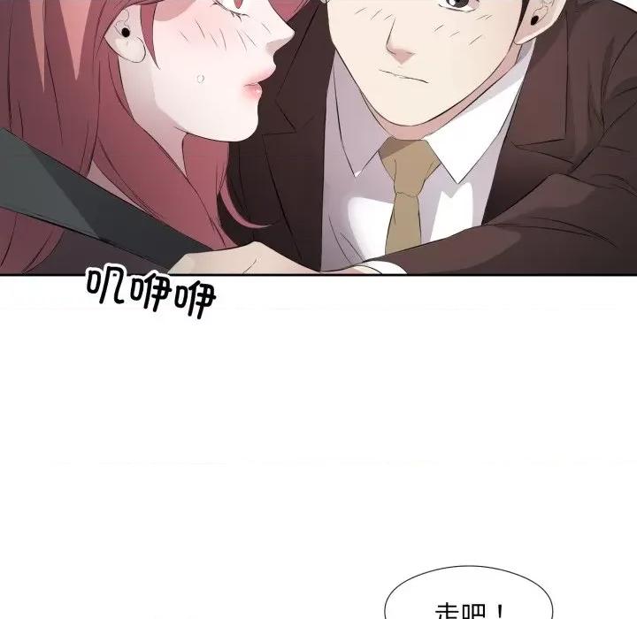 回归单身的继女 回归单身的继女-回归单身的继女 第6话 第83页