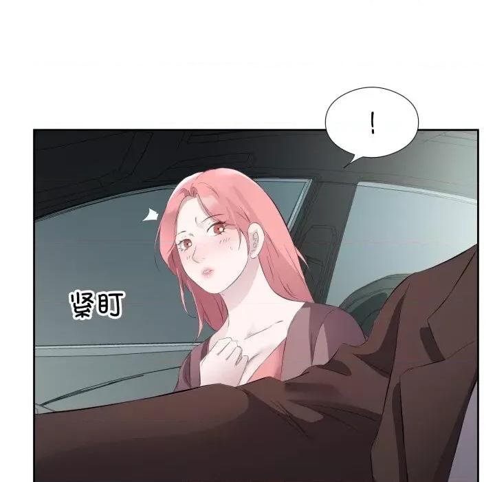 回归单身的继女 回归单身的继女-回归单身的继女 第6话 第107页