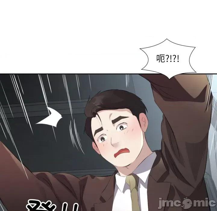 回归单身的继女 回归单身的继女-回归单身的继女 第6话 第110页