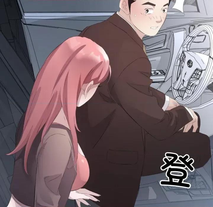 回归单身的继女 回归单身的继女-回归单身的继女 第6话 第118页