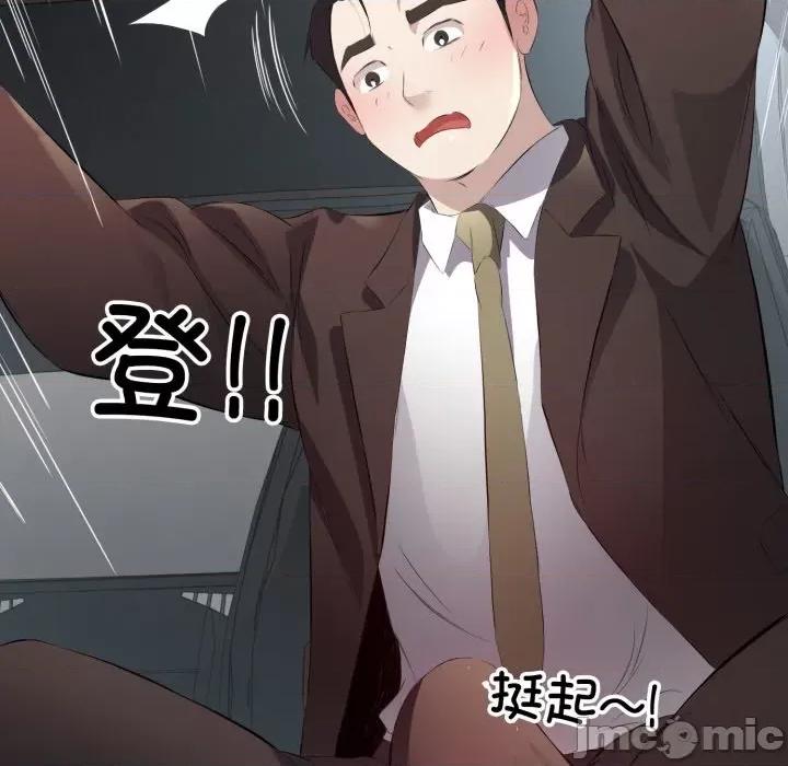 回归单身的继女 回归单身的继女-回归单身的继女 第7话 第5页