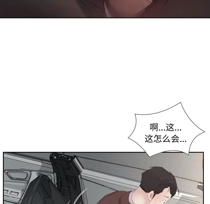 回归单身的继女 回归单身的继女-回归单身的继女 第7话 第6页
