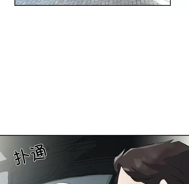 回归单身的继女 回归单身的继女-回归单身的继女 第7话 第16页