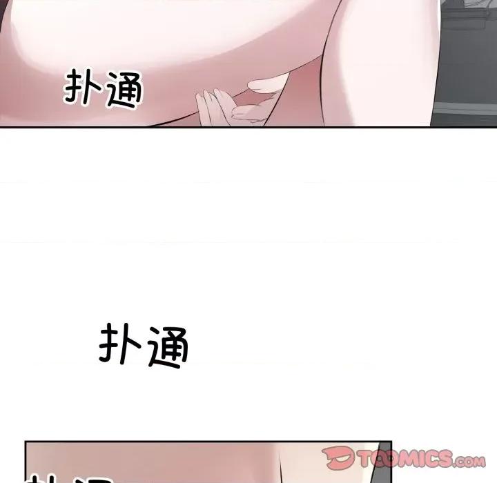 回归单身的继女 回归单身的继女-回归单身的继女 第7话 第22页
