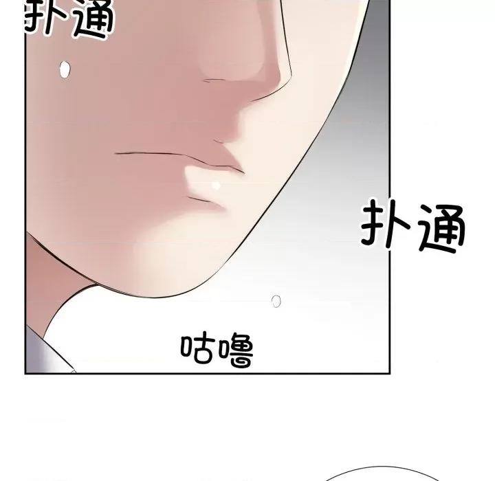 回归单身的继女 回归单身的继女-回归单身的继女 第7话 第23页
