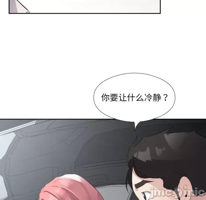 回归单身的继女 回归单身的继女-回归单身的继女 第7话 第25页