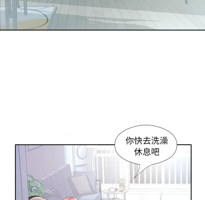 回归单身的继女 回归单身的继女-回归单身的继女 第7话 第54页