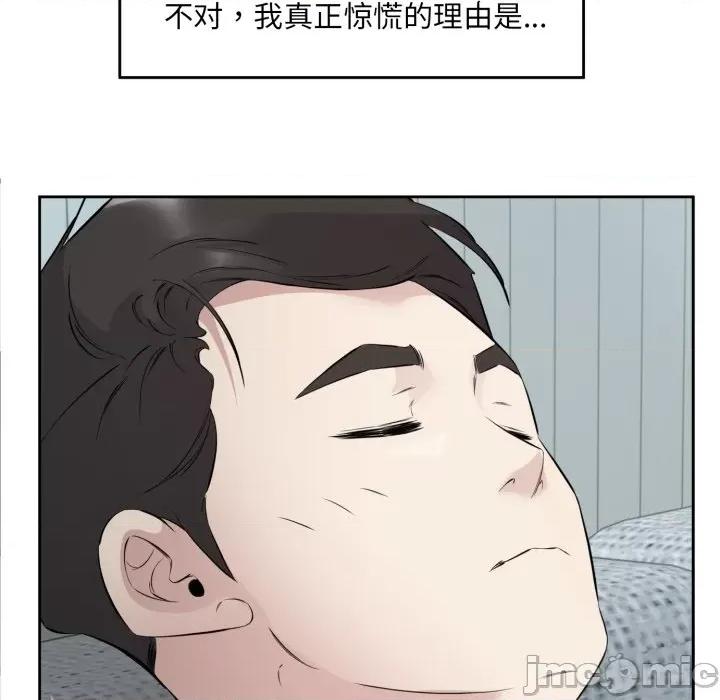 回归单身的继女 回归单身的继女-回归单身的继女 第7话 第60页