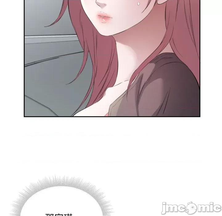 回归单身的继女 回归单身的继女-回归单身的继女 第7话 第65页