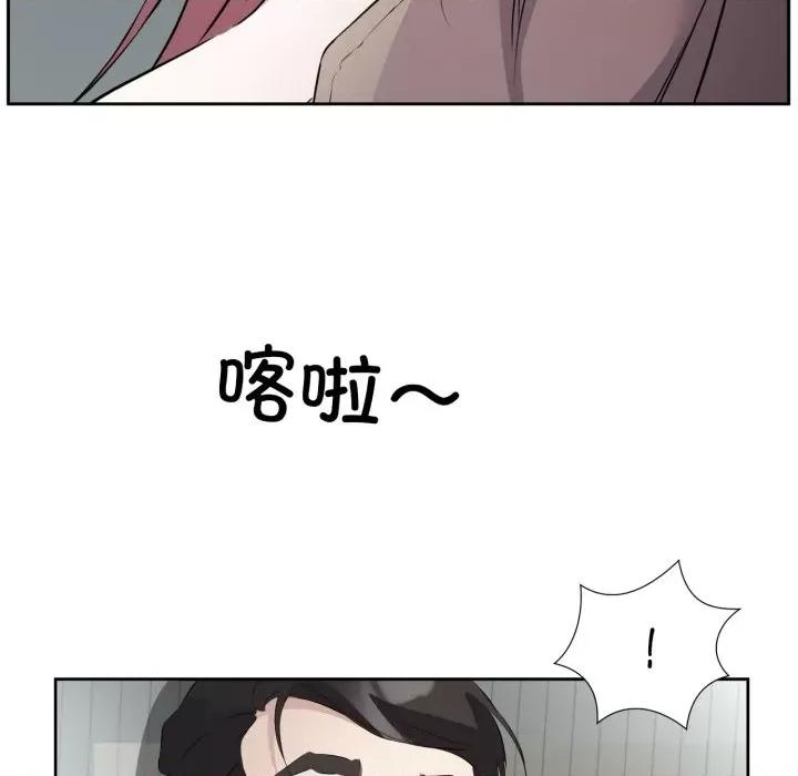 回归单身的继女 回归单身的继女-回归单身的继女 第7话 第67页