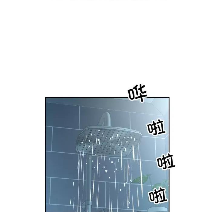 回归单身的继女 回归单身的继女-回归单身的继女 第7话 第79页