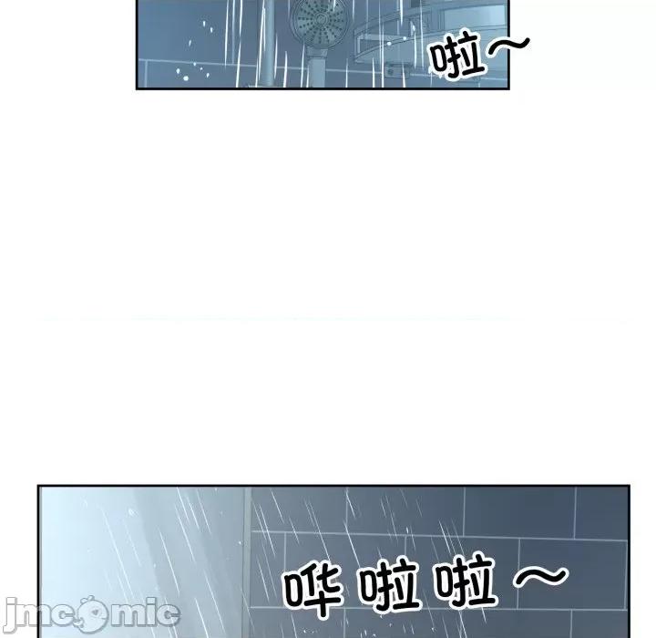 回归单身的继女 回归单身的继女-回归单身的继女 第7话 第80页