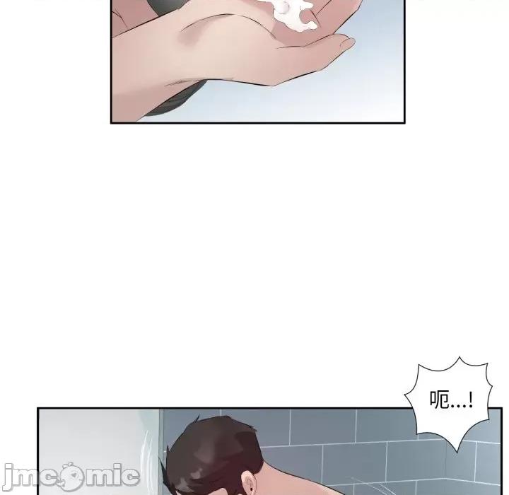 回归单身的继女 回归单身的继女-回归单身的继女 第7话 第90页