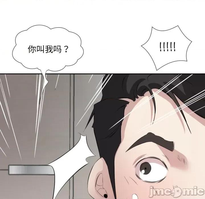回归单身的继女 回归单身的继女-回归单身的继女 第7话 第95页