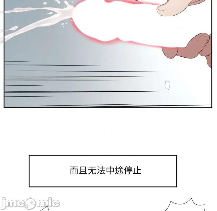 回归单身的继女 回归单身的继女-回归单身的继女 第7话 第100页