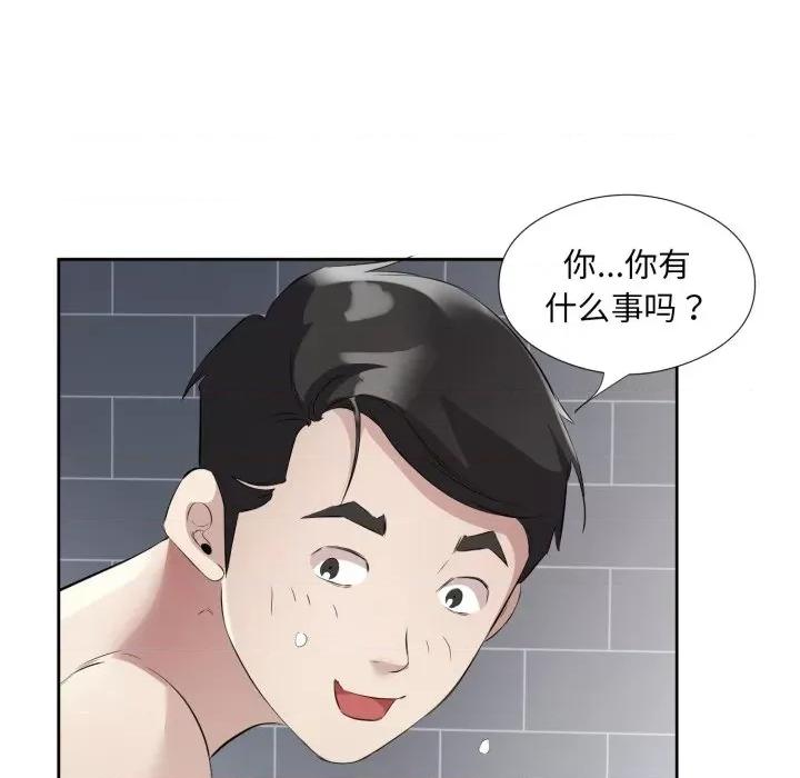回归单身的继女 回归单身的继女-回归单身的继女 第7话 第108页