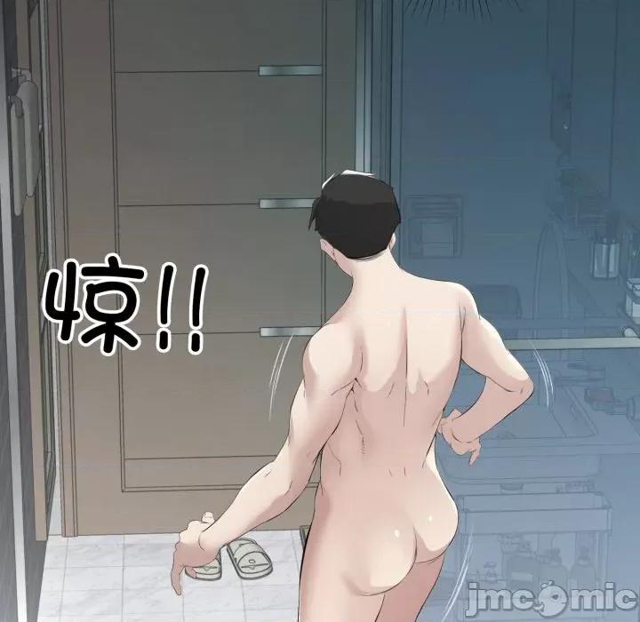 回归单身的继女 回归单身的继女-回归单身的继女 第8话 第10页