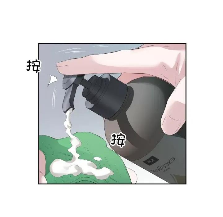 回归单身的继女 回归单身的继女-回归单身的继女 第8话 第19页