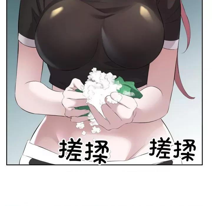 回归单身的继女 回归单身的继女-回归单身的继女 第8话 第24页