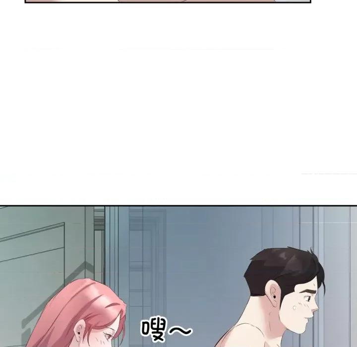 回归单身的继女 回归单身的继女-回归单身的继女 第8话 第28页