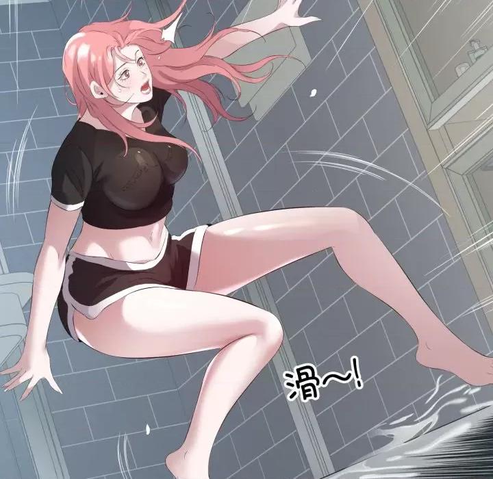 回归单身的继女 回归单身的继女-回归单身的继女 第8话 第53页