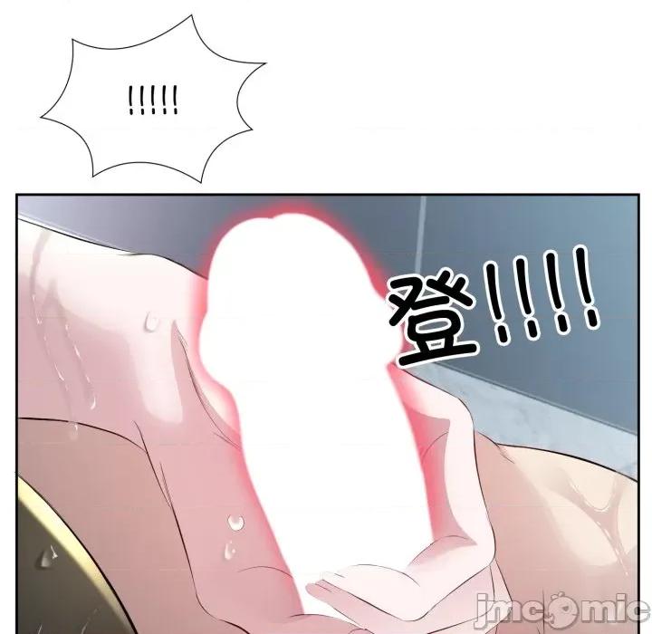 回归单身的继女 回归单身的继女-回归单身的继女 第8话 第60页
