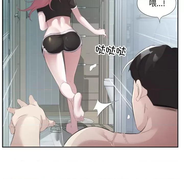 回归单身的继女 回归单身的继女-回归单身的继女 第8话 第68页