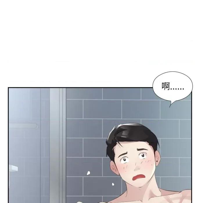 回归单身的继女 回归单身的继女-回归单身的继女 第8话 第69页