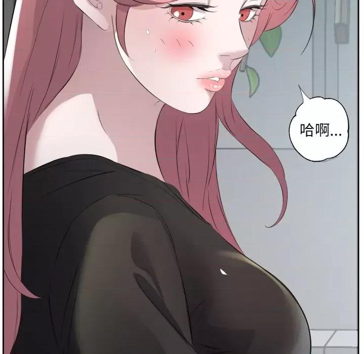 回归单身的继女 回归单身的继女-回归单身的继女 第8话 第77页