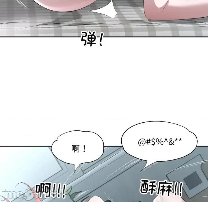 回归单身的继女 回归单身的继女-回归单身的继女 第8话 第100页