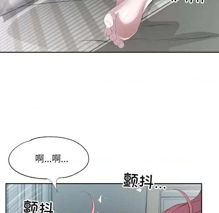 回归单身的继女 回归单身的继女-回归单身的继女 第8话 第102页