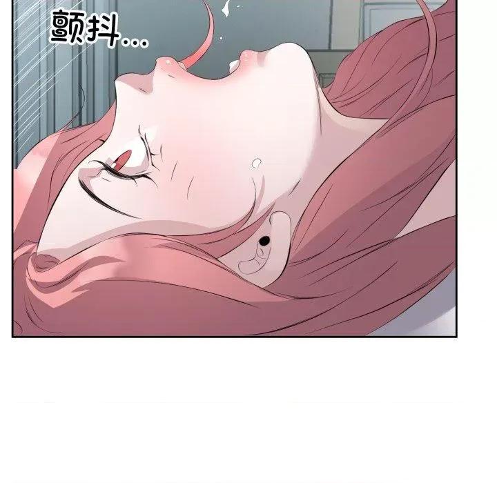 回归单身的继女 回归单身的继女9 回归单身的继女 第7页