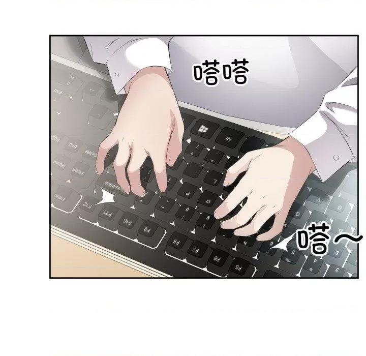 回归单身的继女 回归单身的继女9 回归单身的继女 第17页
