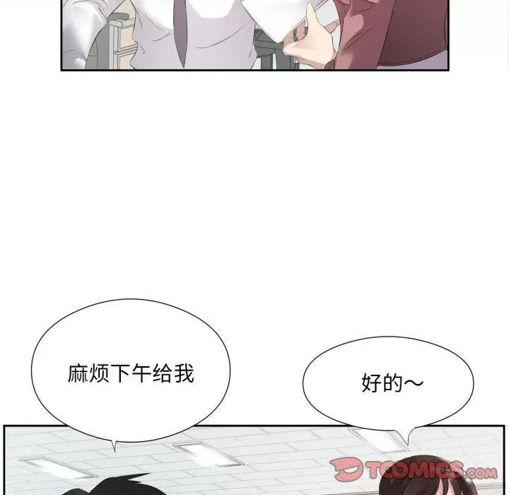 回归单身的继女 回归单身的继女9 回归单身的继女 第22页