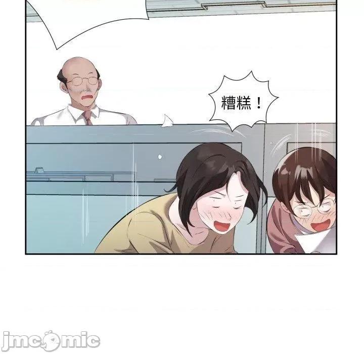 回归单身的继女 回归单身的继女9 回归单身的继女 第30页