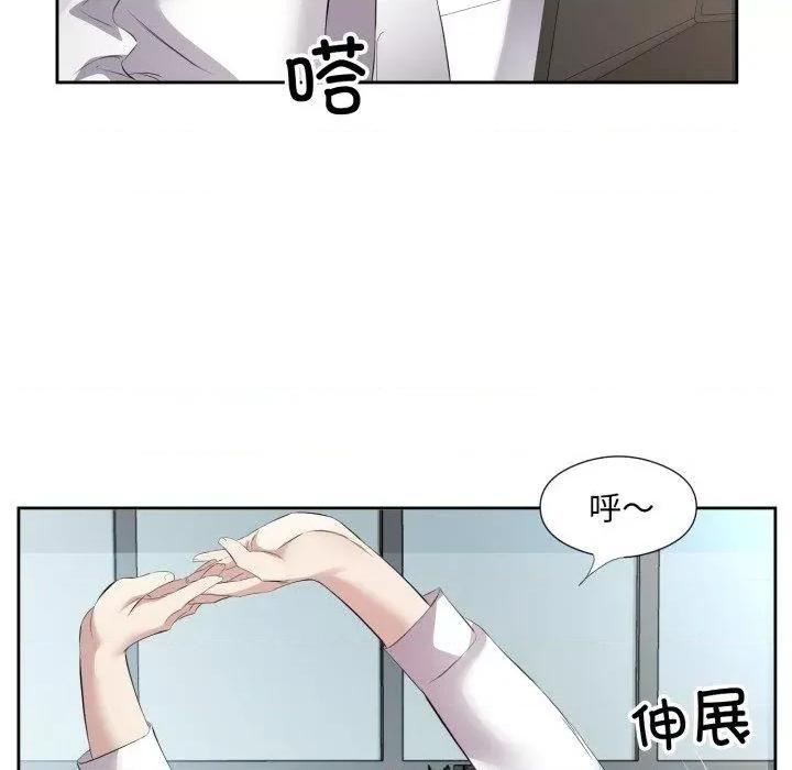 回归单身的继女 回归单身的继女9 回归单身的继女 第32页