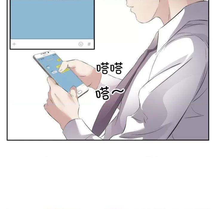 回归单身的继女 回归单身的继女9 回归单身的继女 第36页
