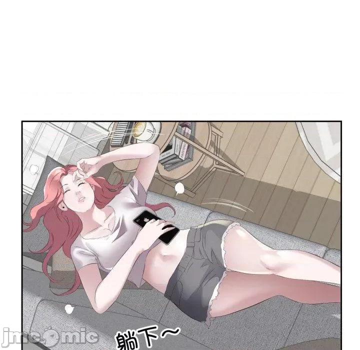 回归单身的继女 回归单身的继女9 回归单身的继女 第40页