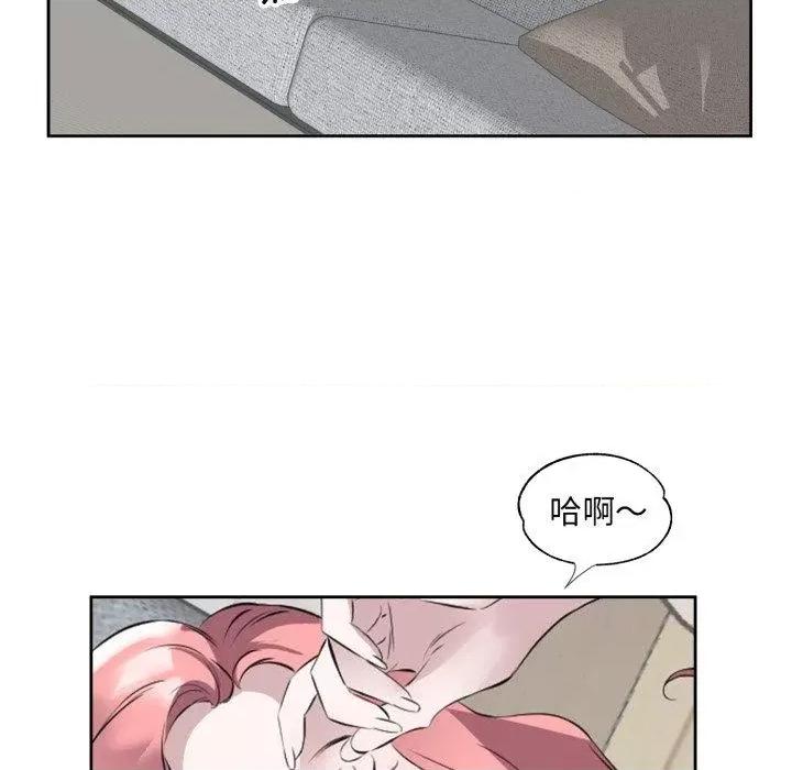 回归单身的继女 回归单身的继女9 回归单身的继女 第41页