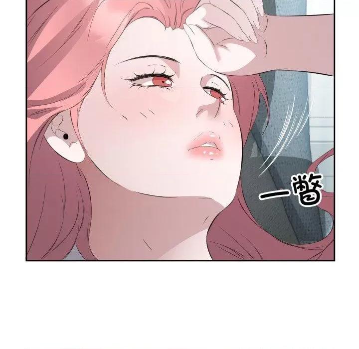 回归单身的继女 回归单身的继女9 回归单身的继女 第43页